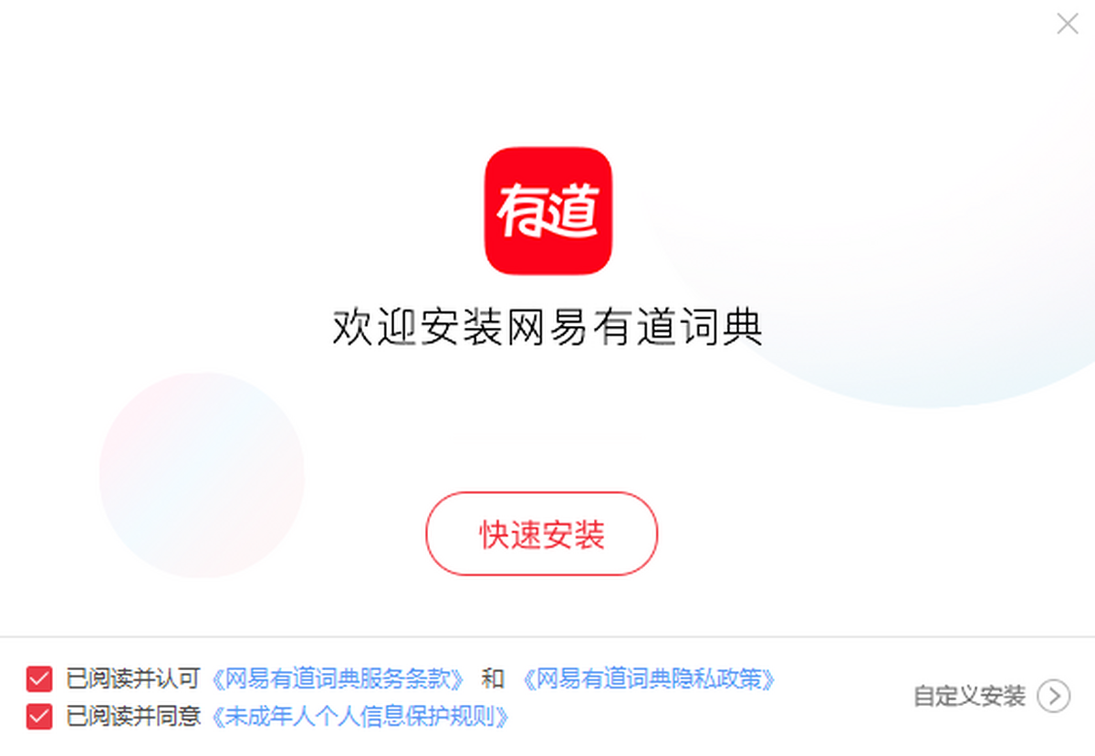 AI伴学系统功能展示